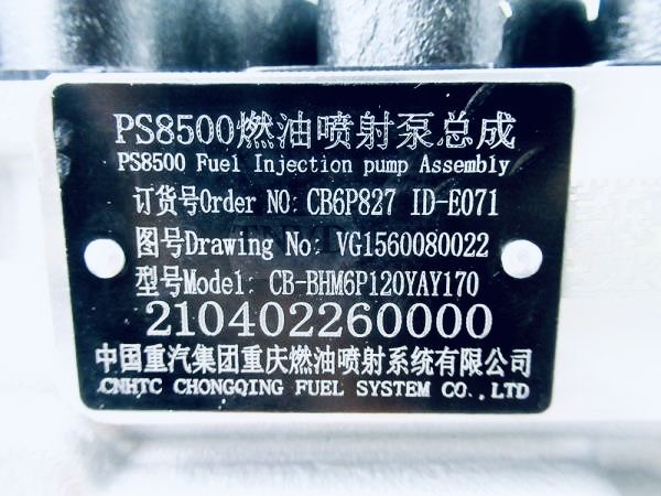 ТНВД Хова  WD615 336 л.с