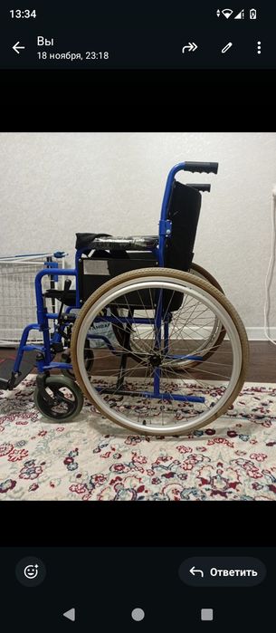 Инвалидная коляска