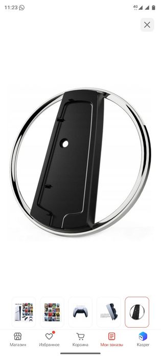 Sony PlayStation slim 5