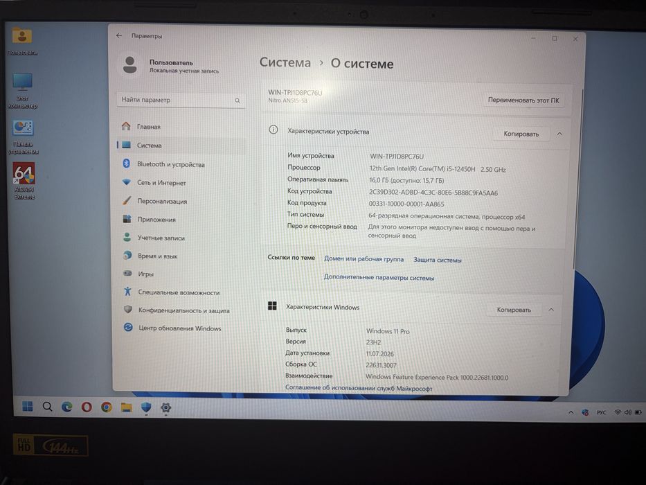 Ноутбук Acer Nitro 515-58
