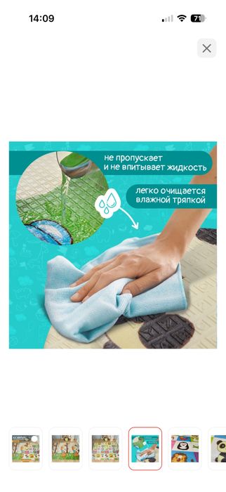 Термоковрик продам