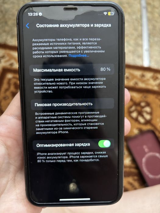 Айфон 11,80% акб