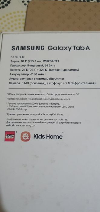 Продам Планшет Samsung Tab A