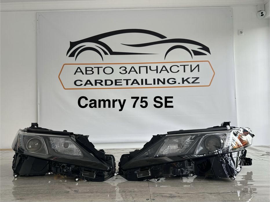 Камри 70 СЕ алдыңғы фара