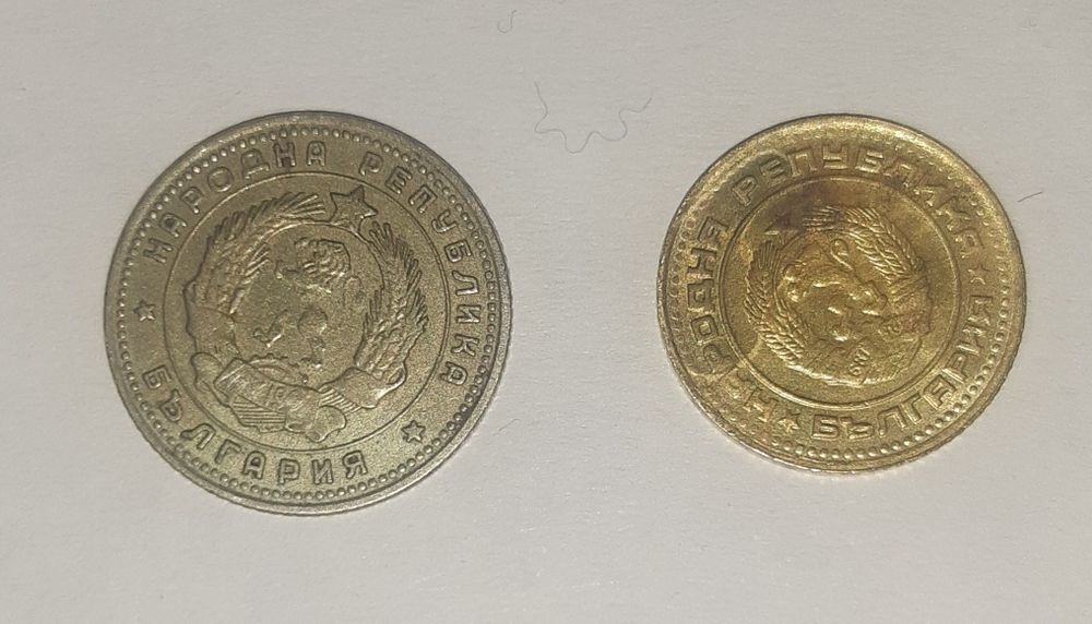 Продавам стари банкноти и стотинки от различни години