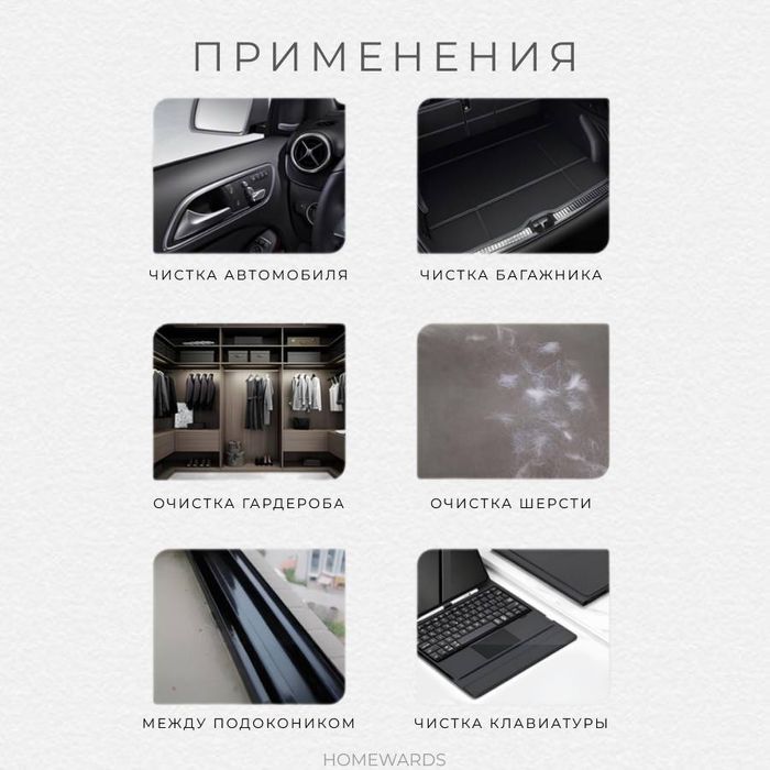 Автопылесос. НОВОЕ