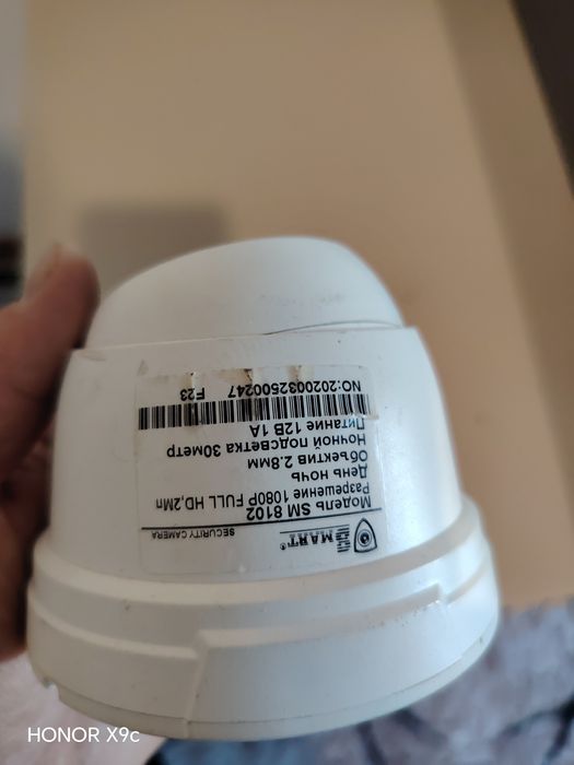 Камера видео наблюдения