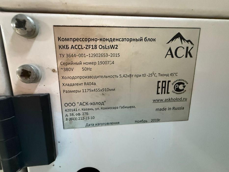 Продам оборудования