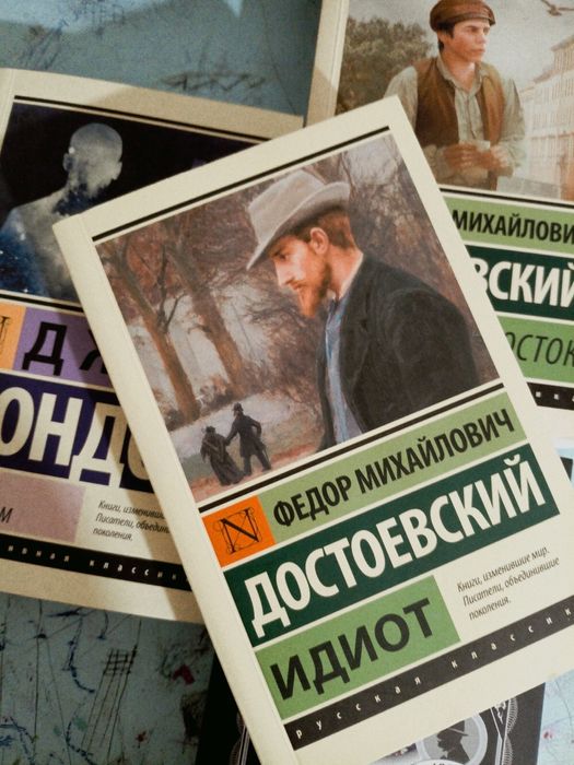 Книги, Эксклюзивная классика