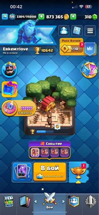 Клеш рояль clash royal