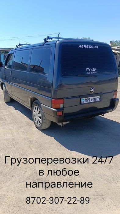 Грузоперевозки 24/7 в любое направление, в любое время.