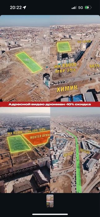 Видеограф Мобилограф Дроншик Аэросьемка