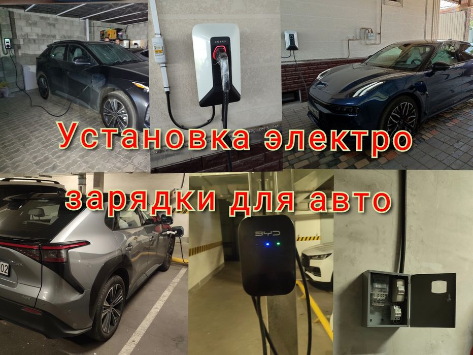 Электрик! Карасайский район и город...