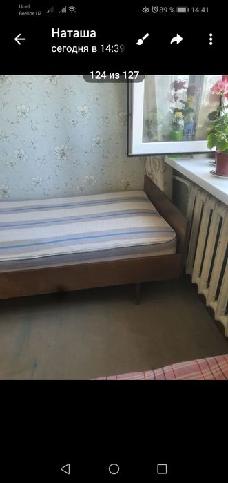Продаётся односпальная кровать.