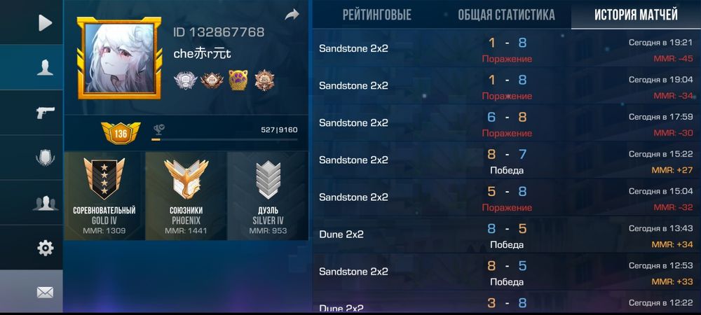 Аккаунт стандофф 2