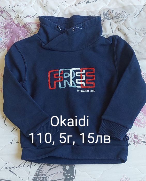 Детски дрехи 110/116 5-6г