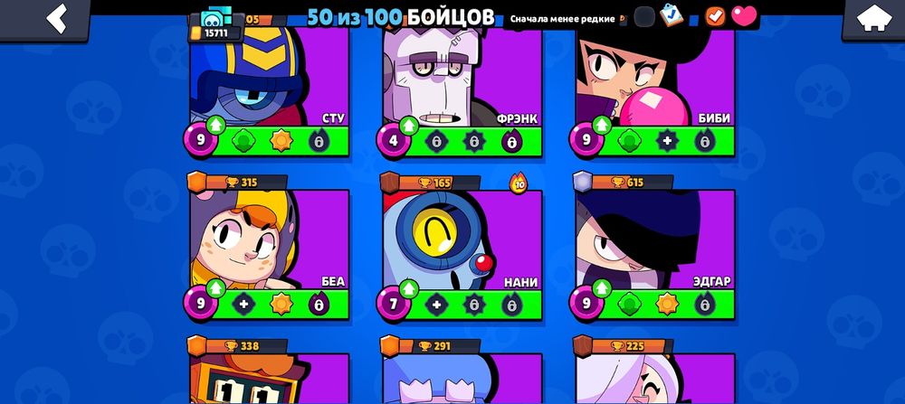 Brawl Stars  акк