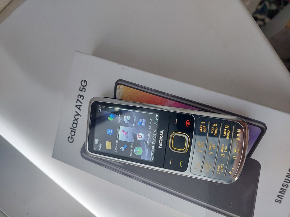 Nokia 67 00 classic ideal