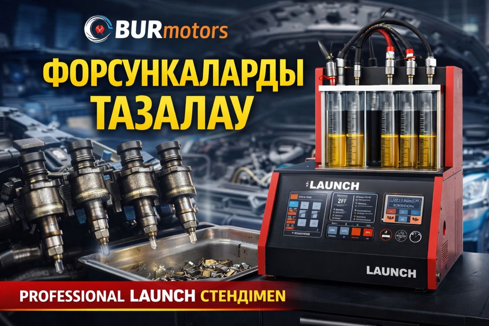 Автоэлектрик • Диагностика • Срочный ремонт