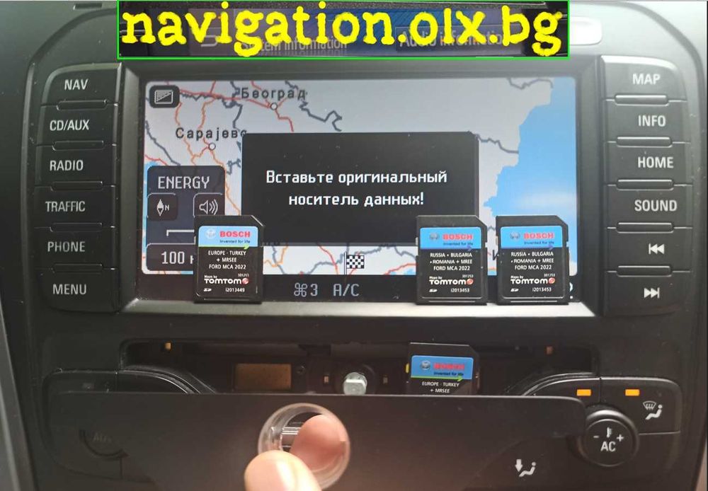 ФОРД 2022 SD карта за навигация FORD MCA ъпдейт map BG Турция  Mondeo