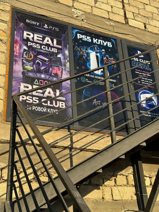 PS5 Club Продам ПС5 Клуб