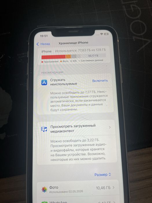 Iphone 11- белый крпус