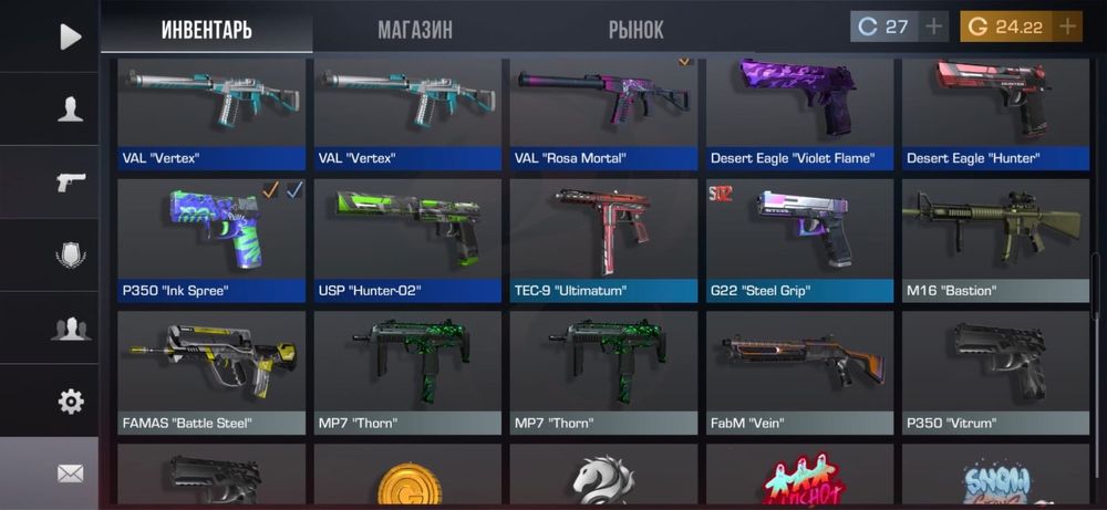 Продам со2 аккаунт