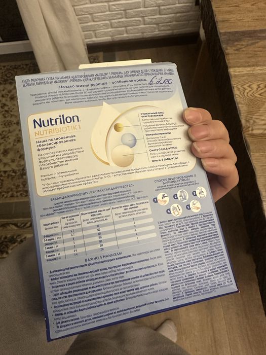 Молочная смесь для детей