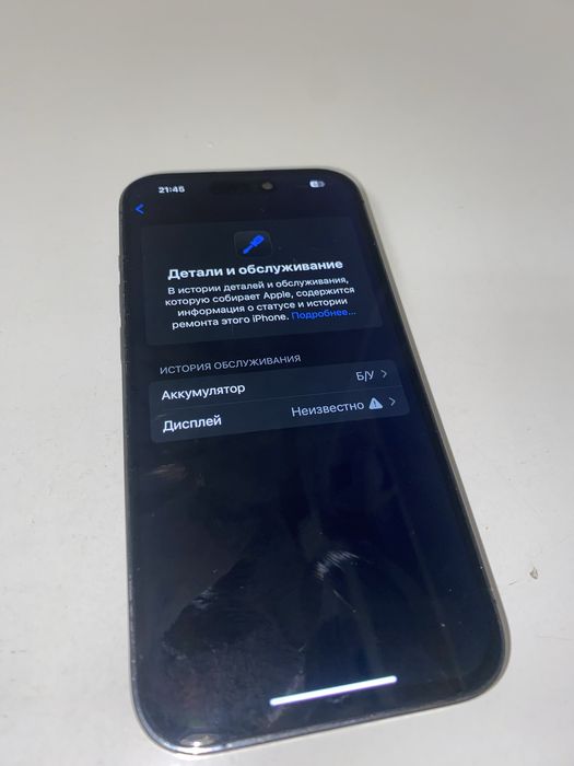 lphone 14pro 128гб