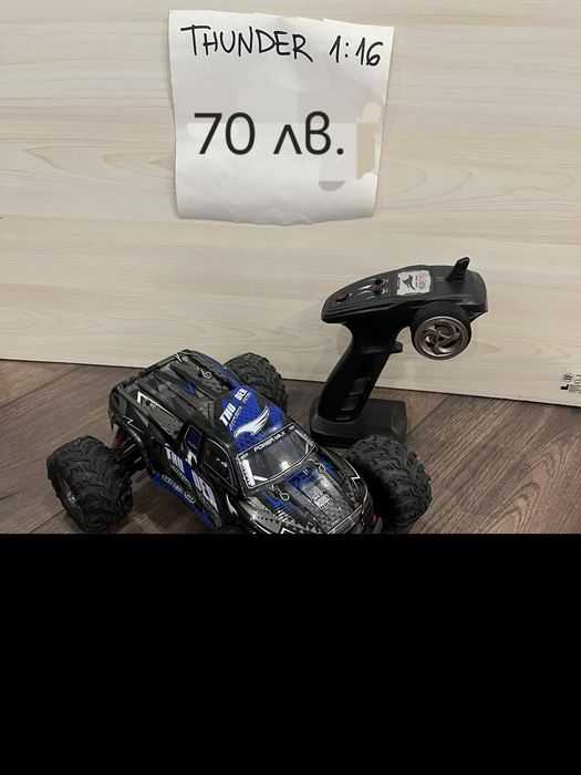 RC  колички- различни видове