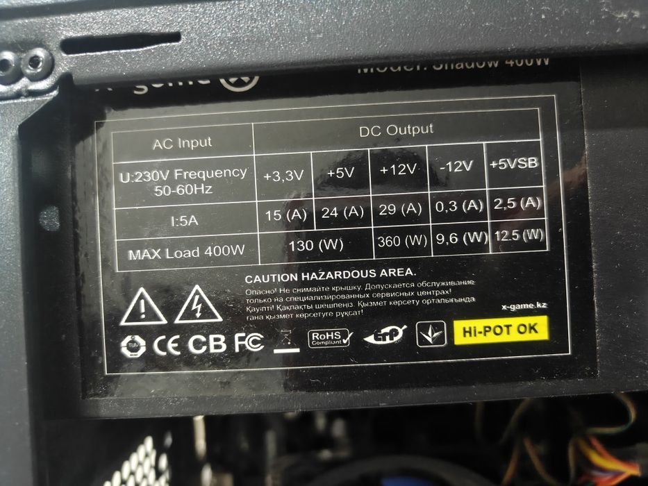 Компьютер для работы