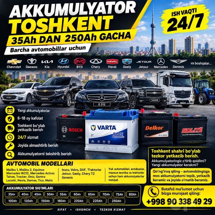 Akkumulyator Акумулятор Akumlyator
