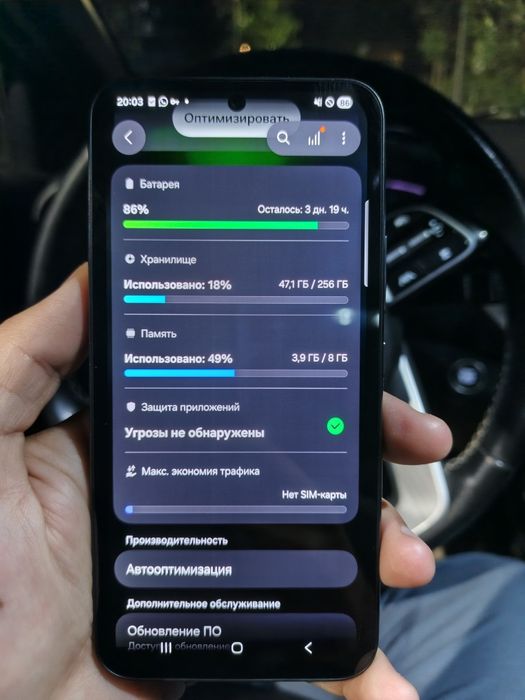 Продам Samsung galaxy A54 5G