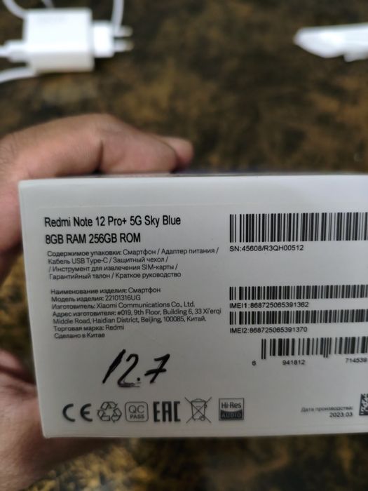 Продается redmi 12 pro 5 g, в идеальном состоянии