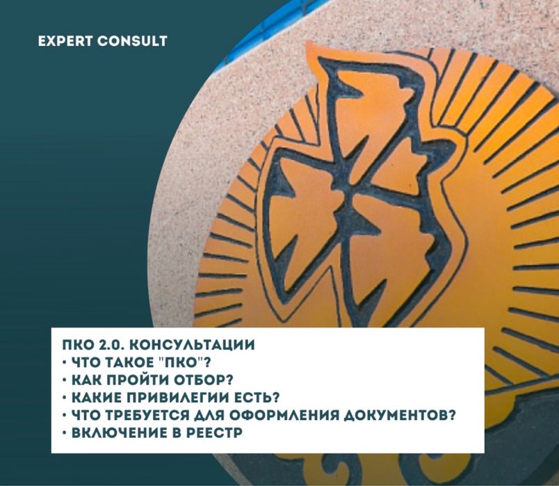 Сбор документов на тендер