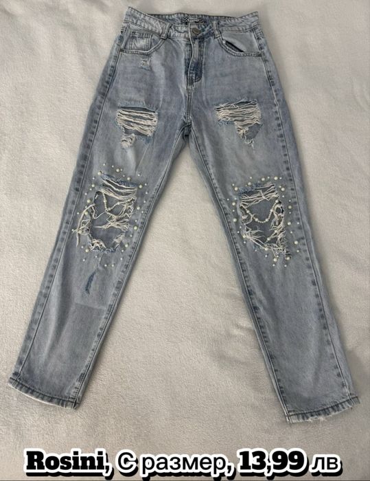 Дънки, панталони ХС, С