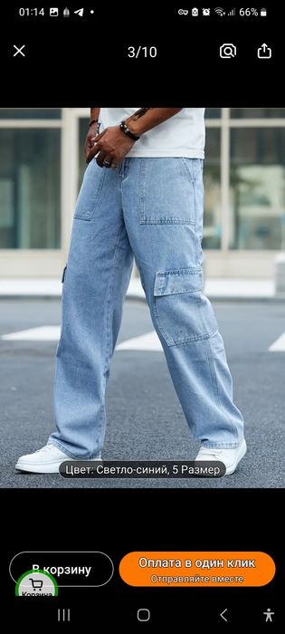 Мужские джинсы новые