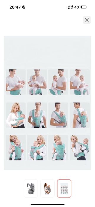 Хипсит (кенгуру) продается