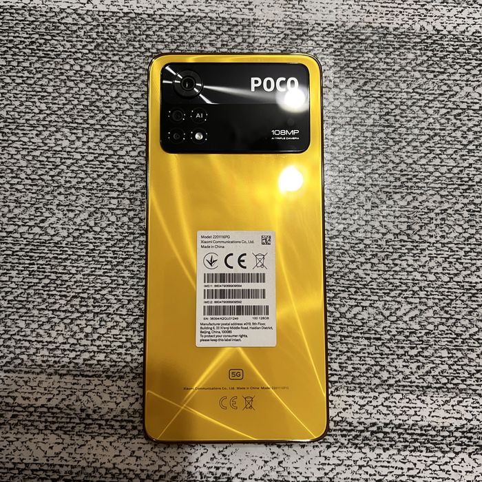 Смартфон Poco X4 Pro 5G
