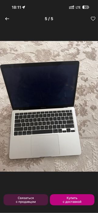 Macbook Air 13.3
