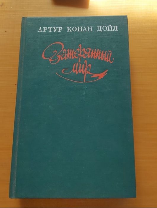 Художественная литература