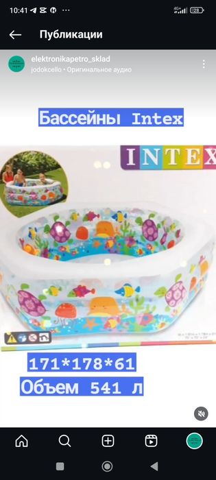 Бассейны надувные intex