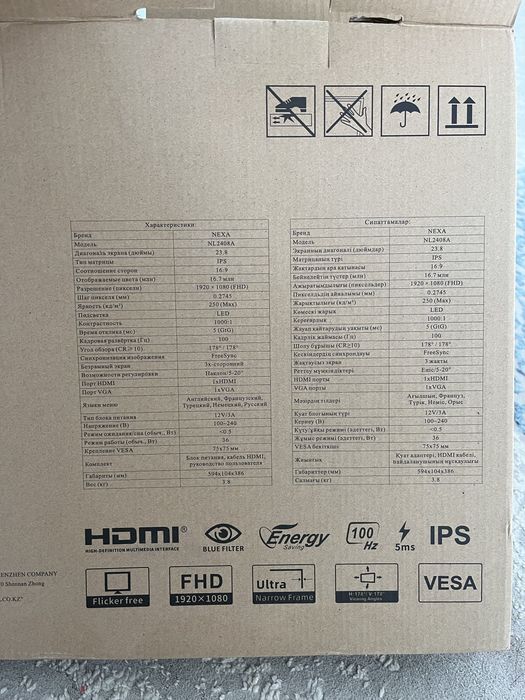 Новый Nexa lite.