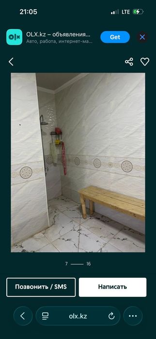 Кайнар булак дача "Айс"