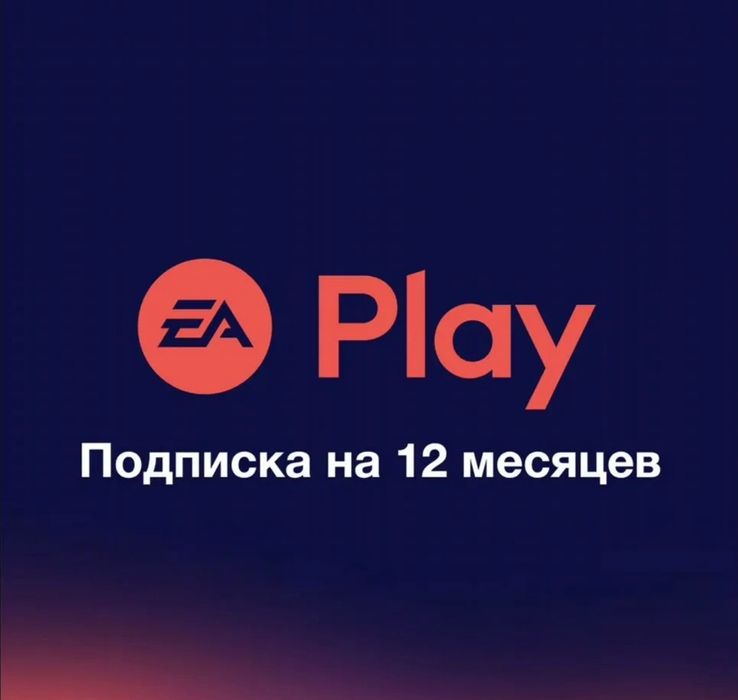 400 игр в одном месте - подписки для PlayStation