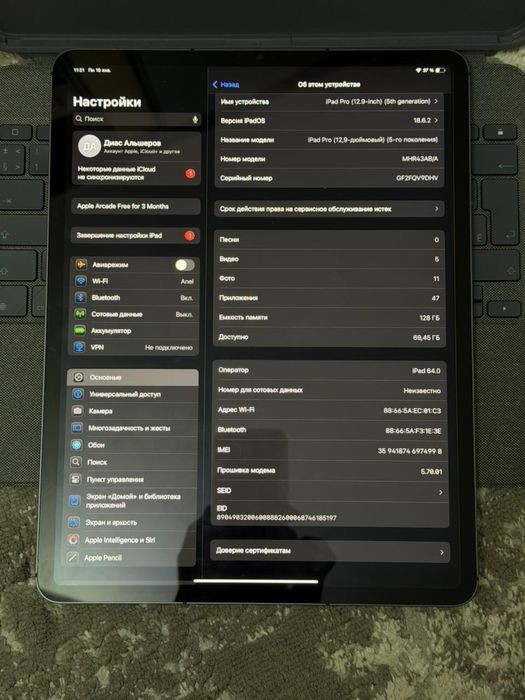 Ipad pro 2022 wifi+5g вместе с клавиатурой