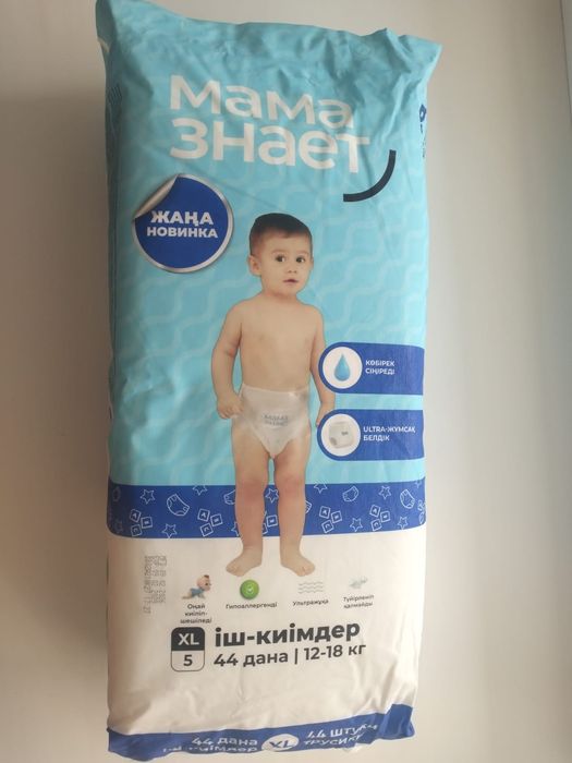 Продам подгузник