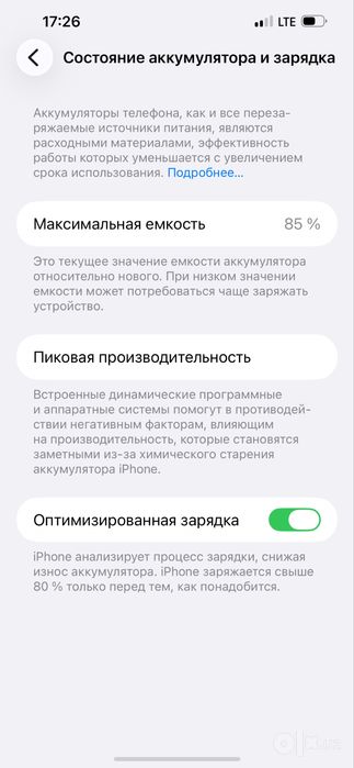 Ayfon 13 pro max