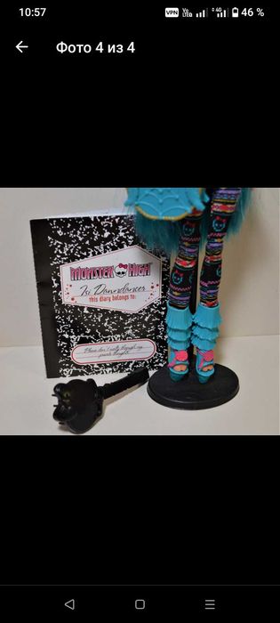 Monster high Изи Даунденсер