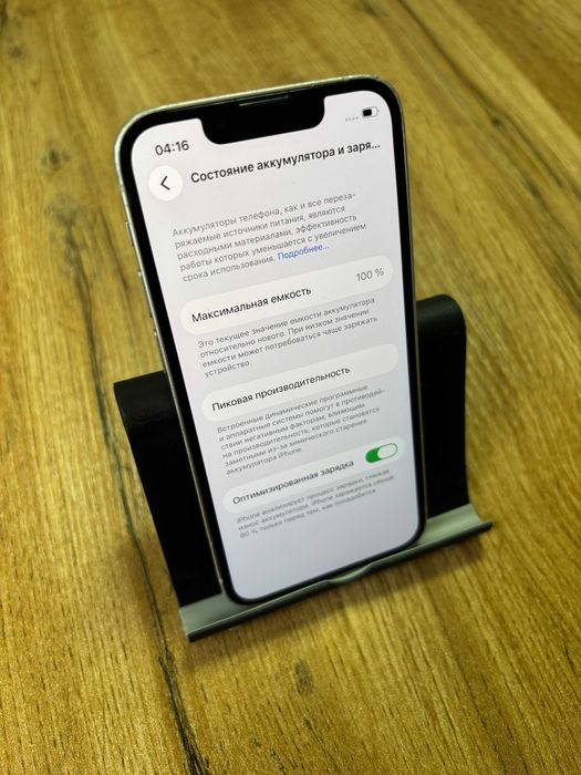 Продам айфон 13 мини IPhone 13 mini